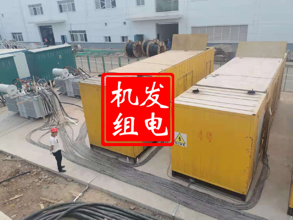 平顶山发电机租赁必备常识