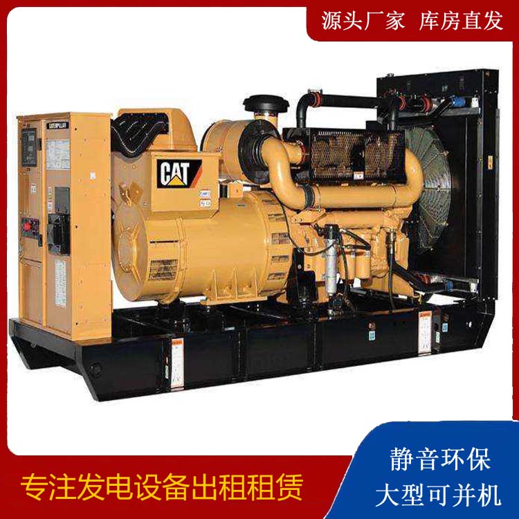 平顶山租赁发电机 柴油发电机组运行前检查哪些重要部件