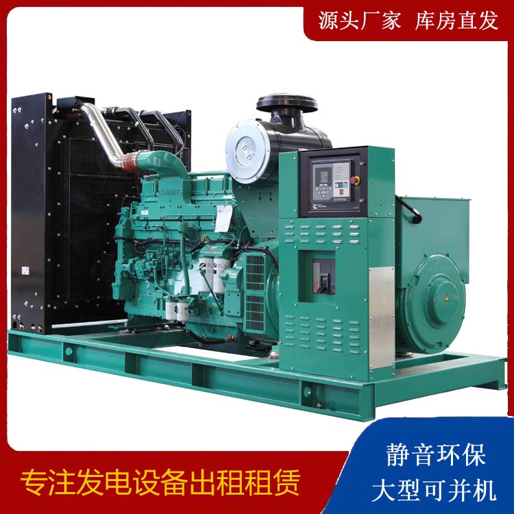 平顶山租赁发电机 柴油发电机喷油嘴卡死的原因及处理方法