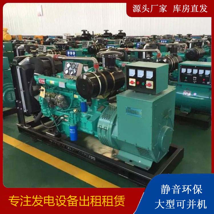 平顶山租赁发电机的原理是什么