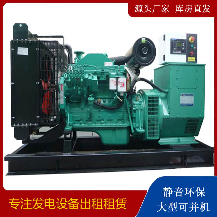 平顶山出租发电机 柴油发电机不维护对机器有什么影响