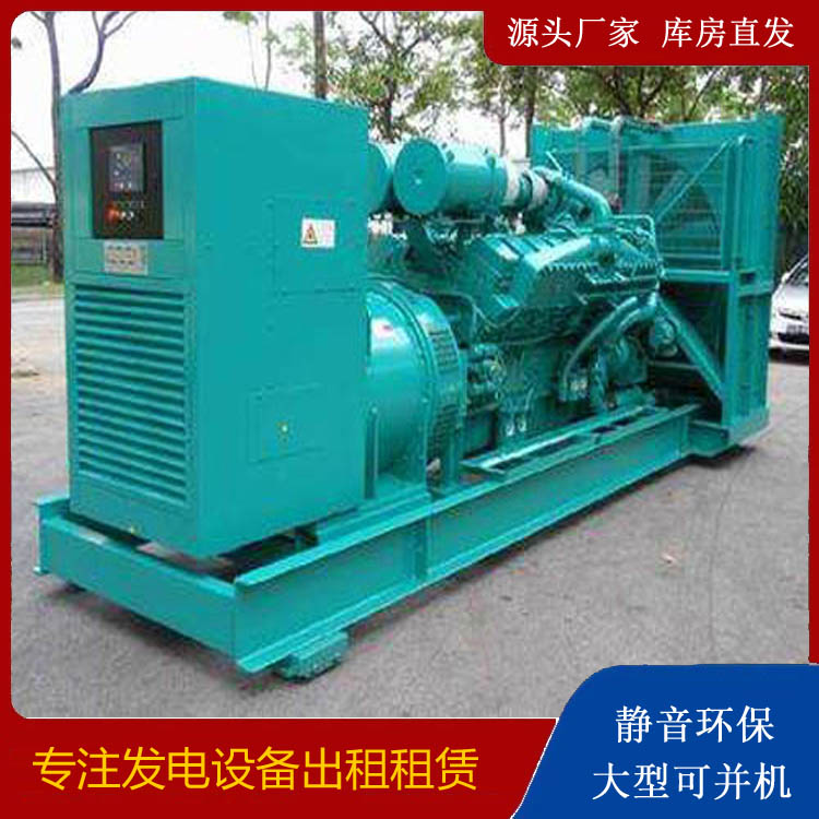 平顶山发电车出租 柴油发电机的日常应用注意事项