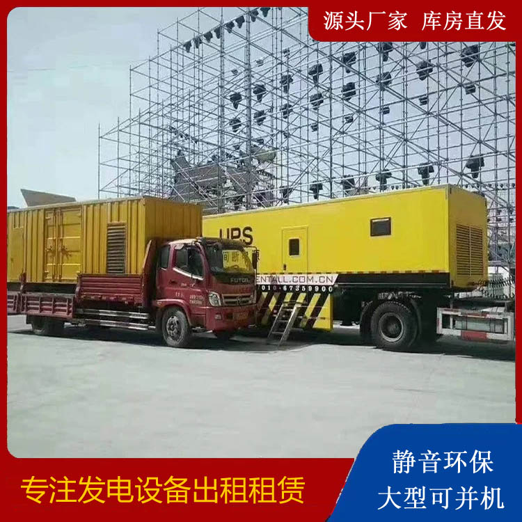 平顶山有哪些常见的发电机组输出电压类型？